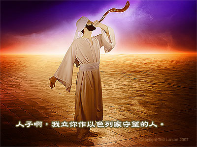 以西结