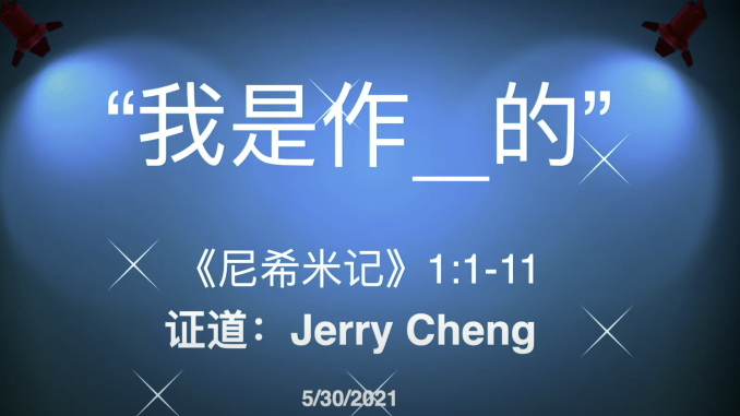 Screenshot from 2021-05-30 17-59-19