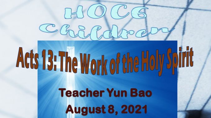 Aug8-2021 CSS Worship Title