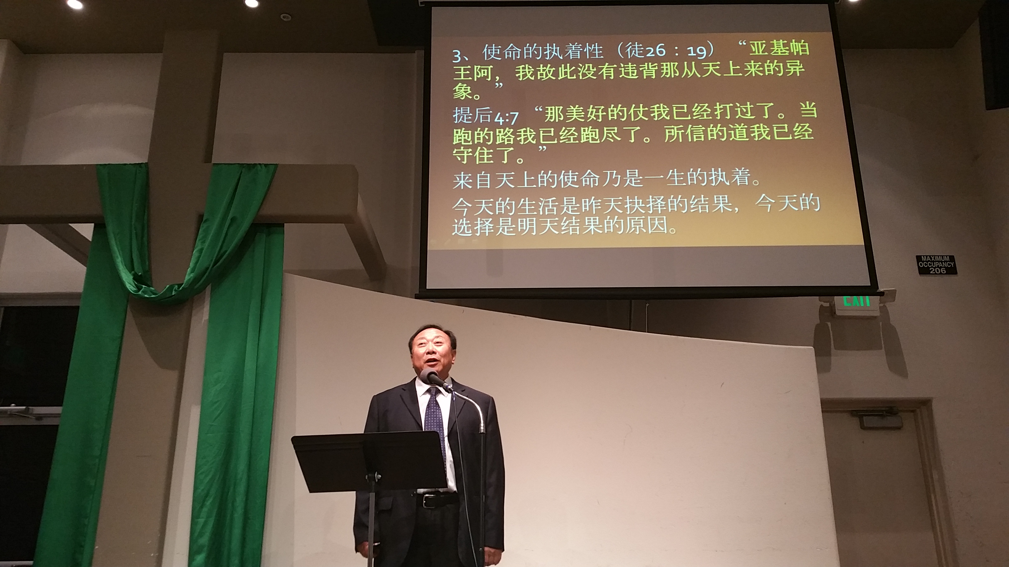高牧师在做主日信息《用使命带动生命》