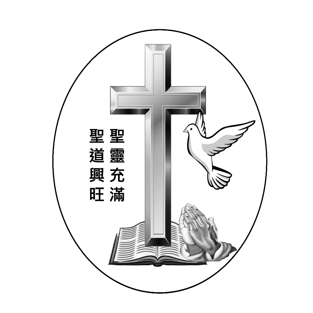 教会的logo当中基本设计就是十字架,手,圣经,鸽子和背景的天开了这几