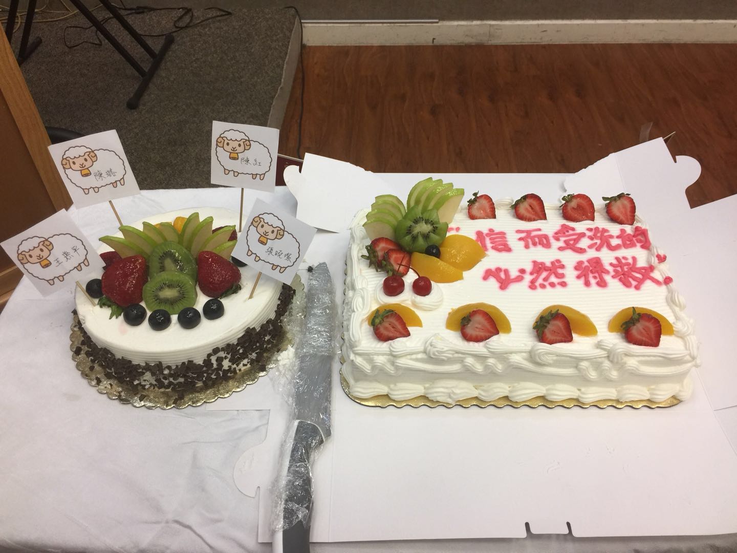 爱心的同工预备的蛋糕