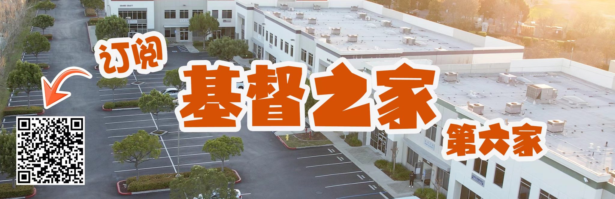撒拉弗天使(Seraphs) – 基督六家全方位读经灵修网